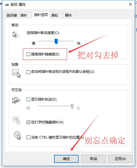 绝地求生鼠标小技巧怎么用,绝地求生枪标设置