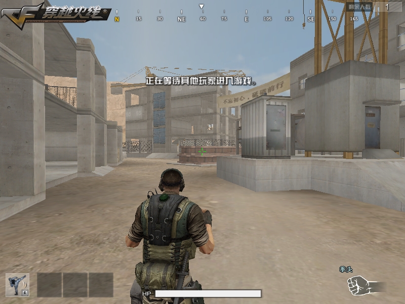 《穿越火线》“沙海生存”前哨站之：基础入门操作介绍