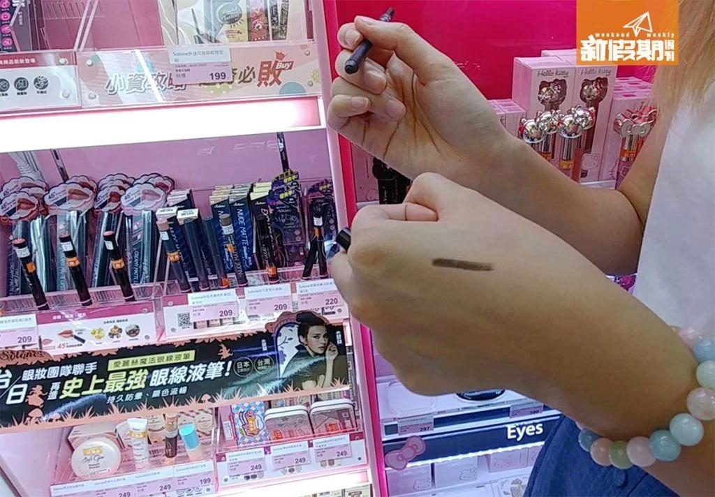 康是美购物必买攻略,台湾康是美海淘攻略