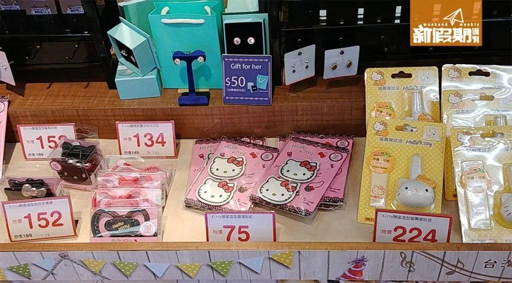 台湾康是美保健食品,台湾康是美药妆店退税