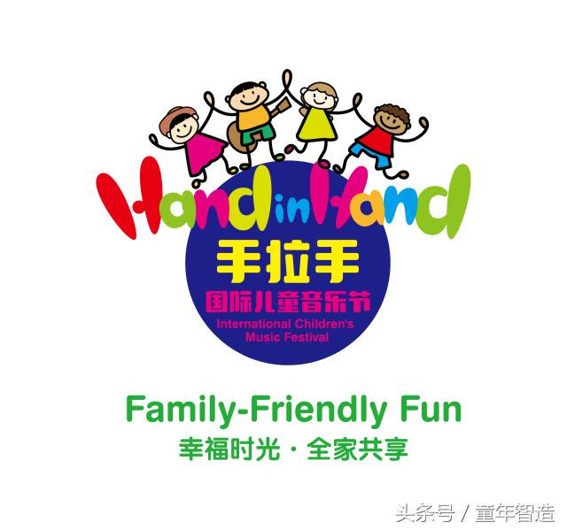 适合小孩看的音乐节,小朋友音乐节