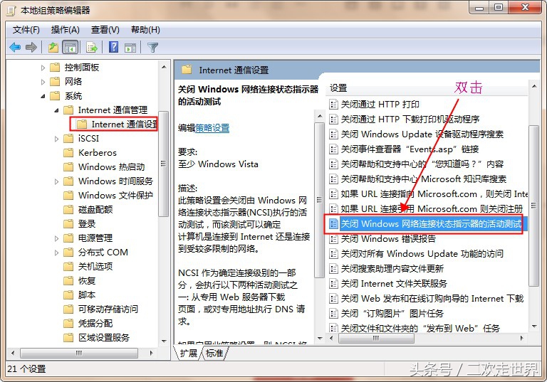 电脑网络一个黄色感叹号什么意思,电脑信号出现黄色感叹号怎么办