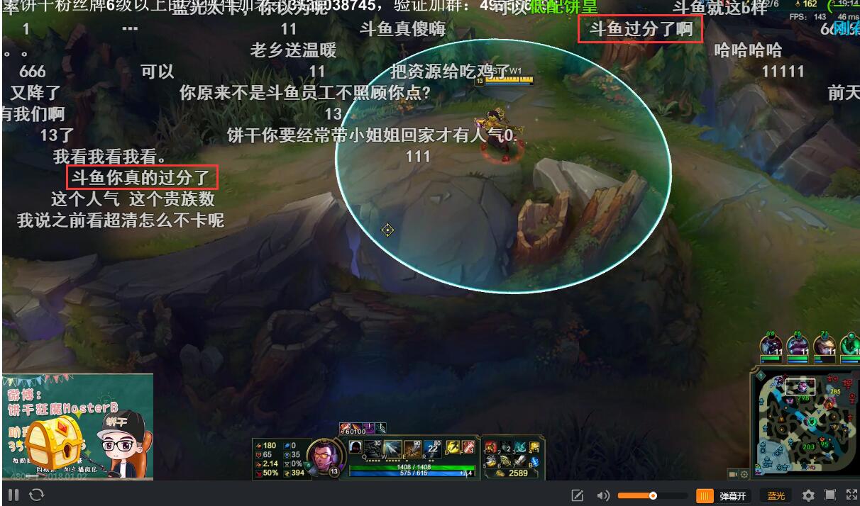 斗鱼老牌主播聊黑幕,人气十分钟下降四十万!还说没限制人气?