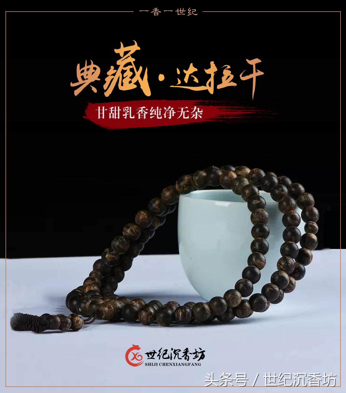 奇楠价格暴跌,奇楠的市场前景