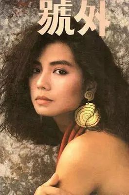 那时梦想,那时的梦想