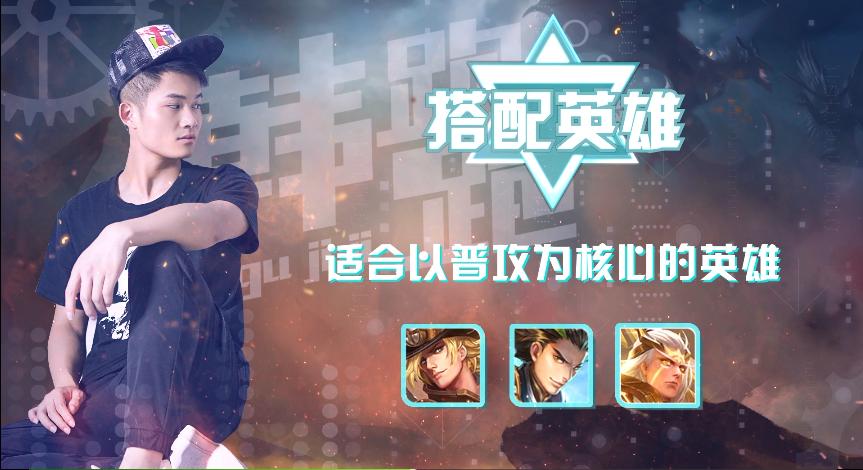 王者荣耀装备极寒风暴图片,冰霜长矛流亚瑟风筝