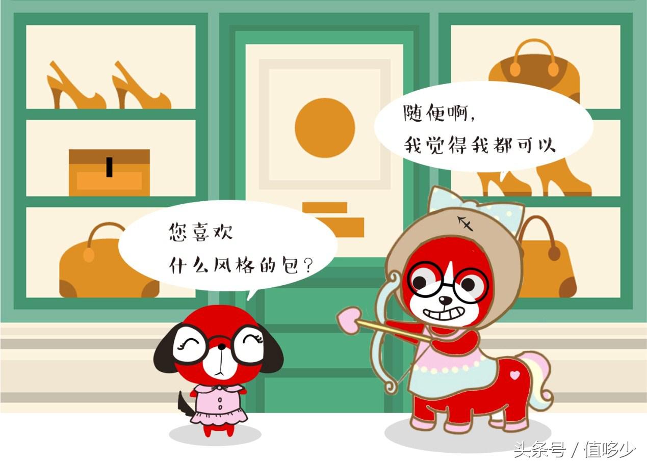 十二星座喜欢的大牌包,十二星座适合什么奢侈品包