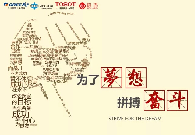 格力创新之路,格力新零售平台