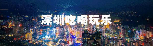 深圳太厉害了,现在深圳有多厉害