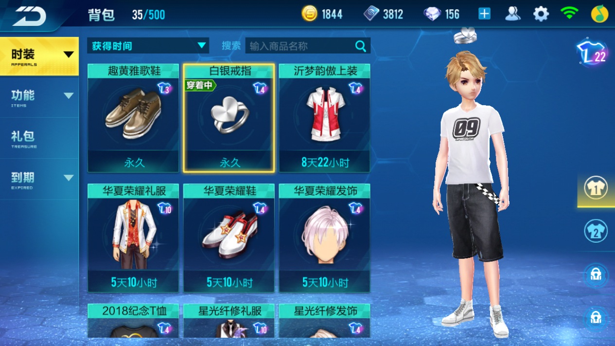 qq飞车手游体验赛车高改追光者,qq飞车手游体验赛车哪个最好