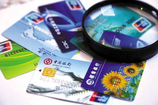 别人盗用我身份证办银行卡怎么办,别人盗用我的身份证办卡怎么办