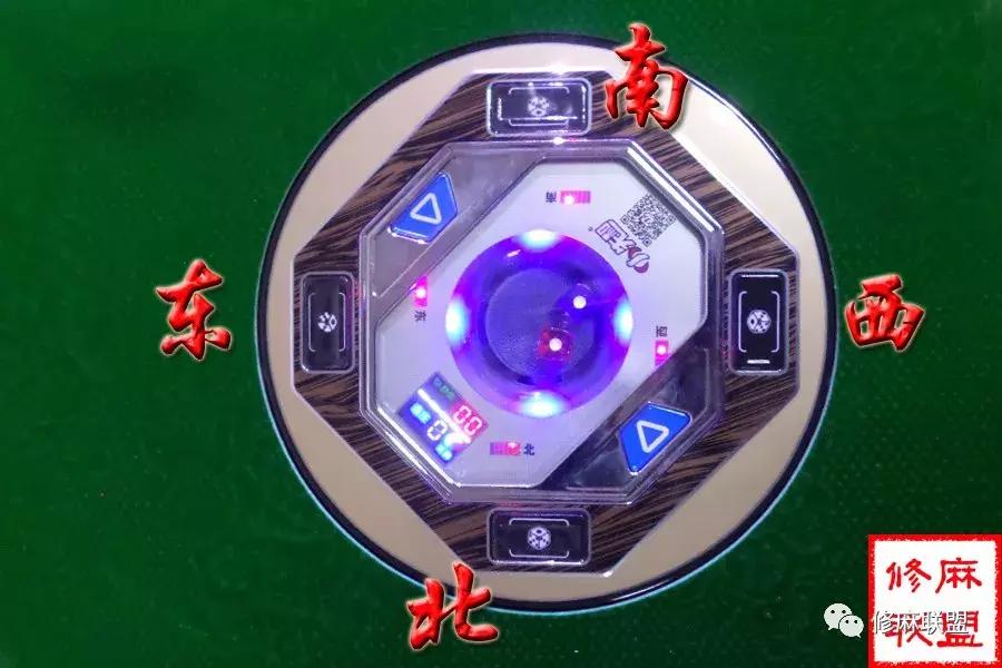 麻将机骰盘如何装卸,麻将机骰子盘怎么调节高低