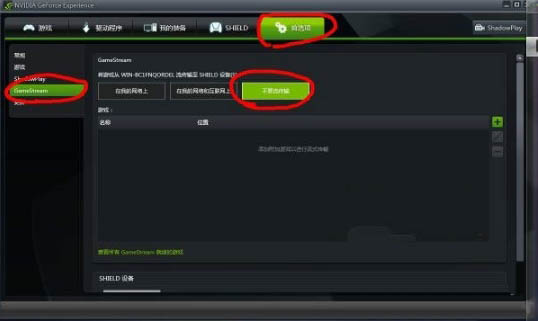 win8系统识别内存,电脑开机显示内存不能read无图标