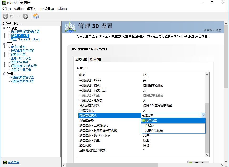 电脑配置很高但是lol帧数很低,lol配置够高设置正确为什么帧数低