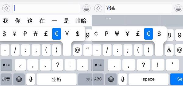 iphone输入法隐藏功能超实用,iphone手机输入法的小技巧