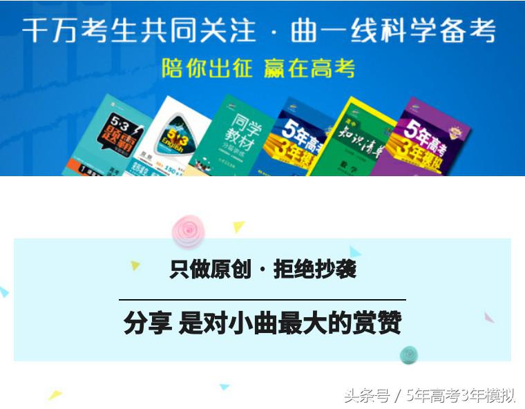怎样锻炼身体提高学习效率,运动是提高情商的最简单方法
