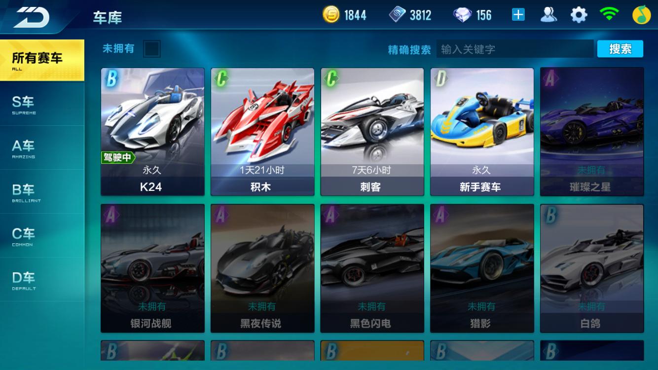 qq飞车手游经典攻略,qq飞车手游令人赏心悦目的漂移