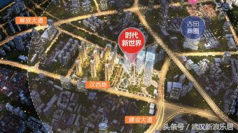 房价真的要大跌了吗,武汉房价必降的4个地方