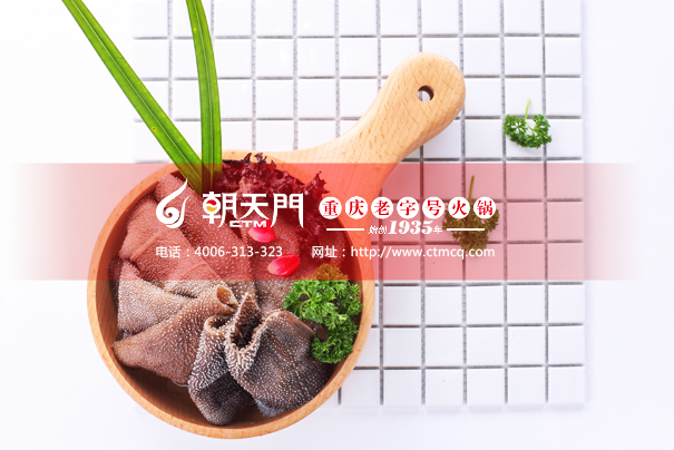 特色重庆火锅加盟选哪家,九宫格火锅加盟