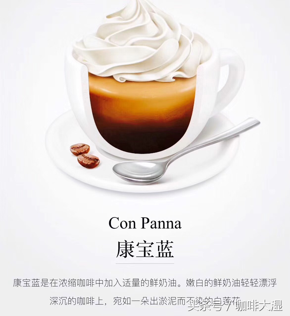 星巴克官方旗舰店咖啡配方表,星巴克咖啡价格表热饮