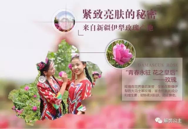 解忧公主精油为什么这么便宜,解忧公主精油面膜