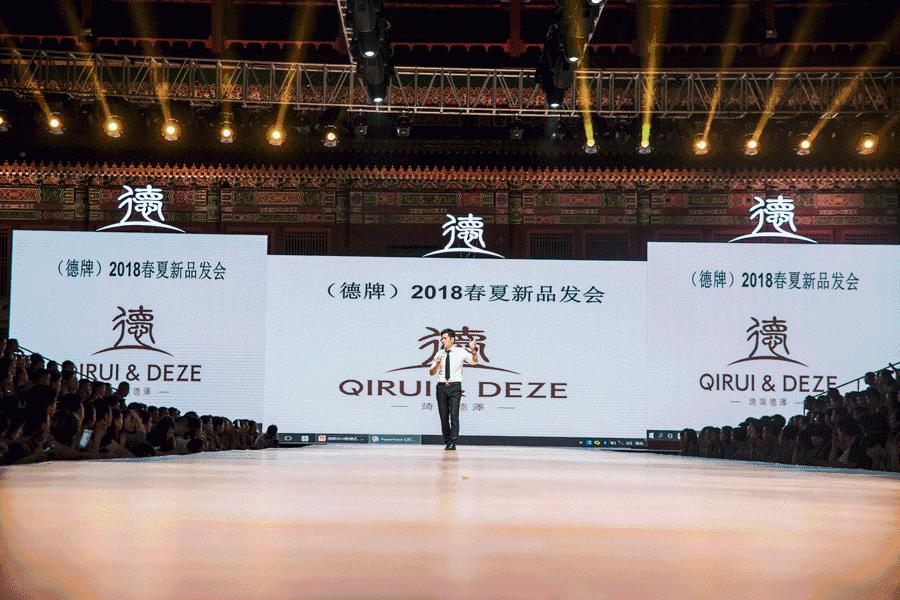 德牌品牌童装直播,德牌童装怎么样
