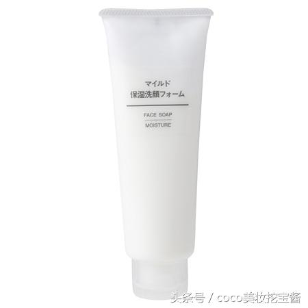 muji无印良品旗舰店护肤,muji无印良品推荐文具