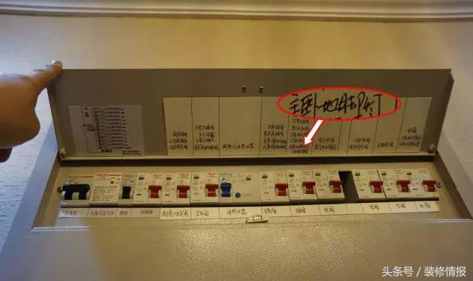 卧室的开关及插座,卧室开关插座怎么留合适