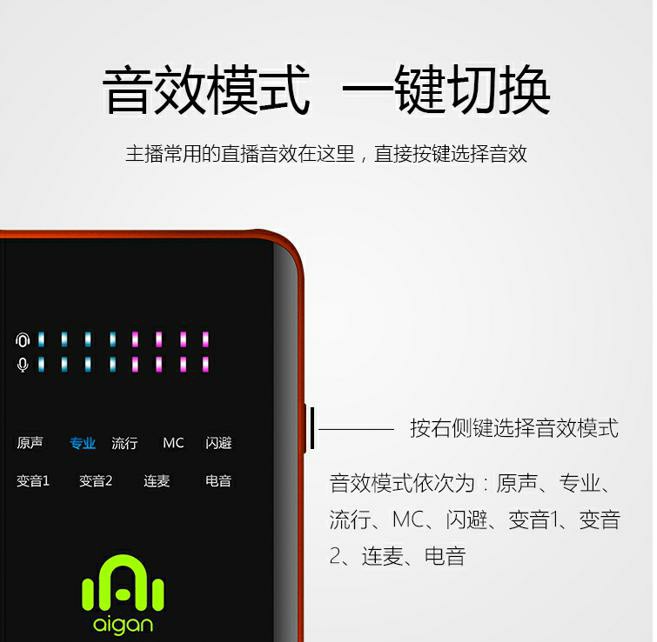 新款网红直播声卡,声卡直播设备网红款