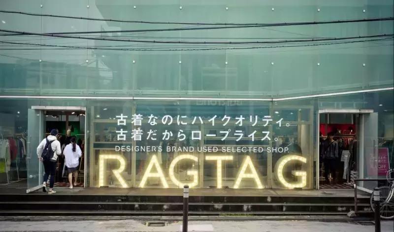 在这里1K+就能买到香奈鹅?时髦人东京必逛之地