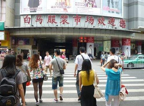 骞垮窞鏈嶈鎵瑰彂甯傚満鍑虹,骞垮窞濂崇敓鏈嶈鎵瑰彂甯傚満