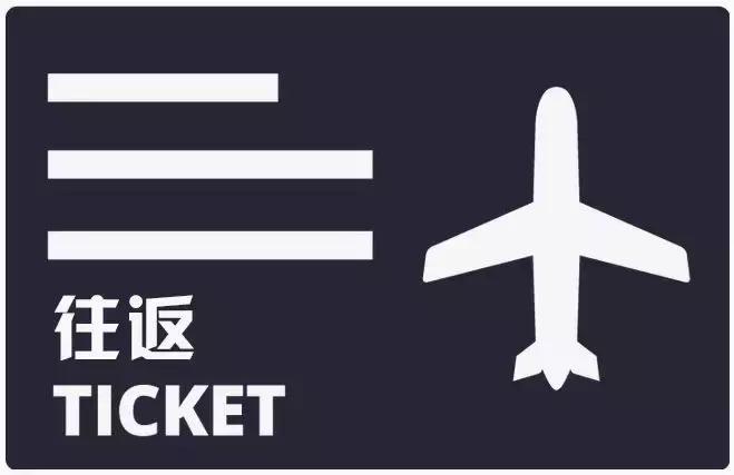 一月份从成都去这些地方，机票便宜到没朋友！最低才不到200元！
