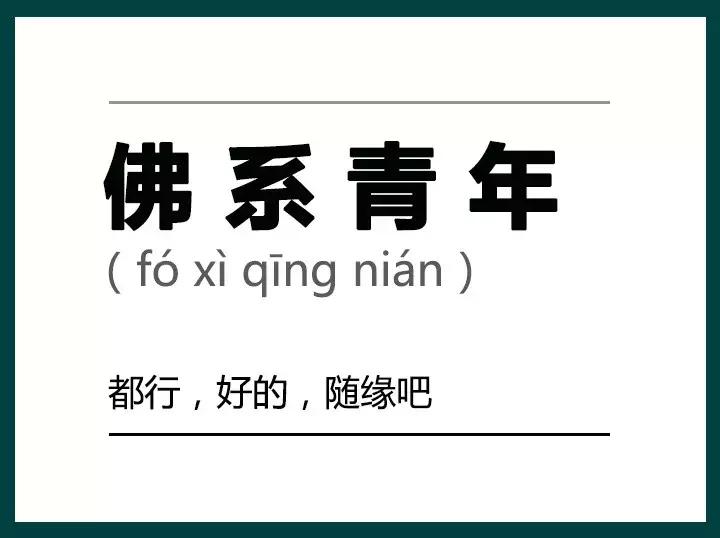 2017年，朋友圈里的人设太多，朋友都不够用了