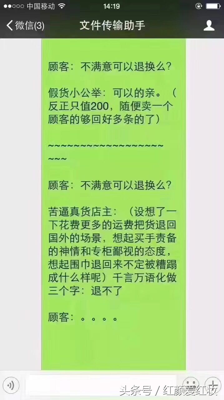 怎么辨别真假代购,问代购问题来判断代购真假