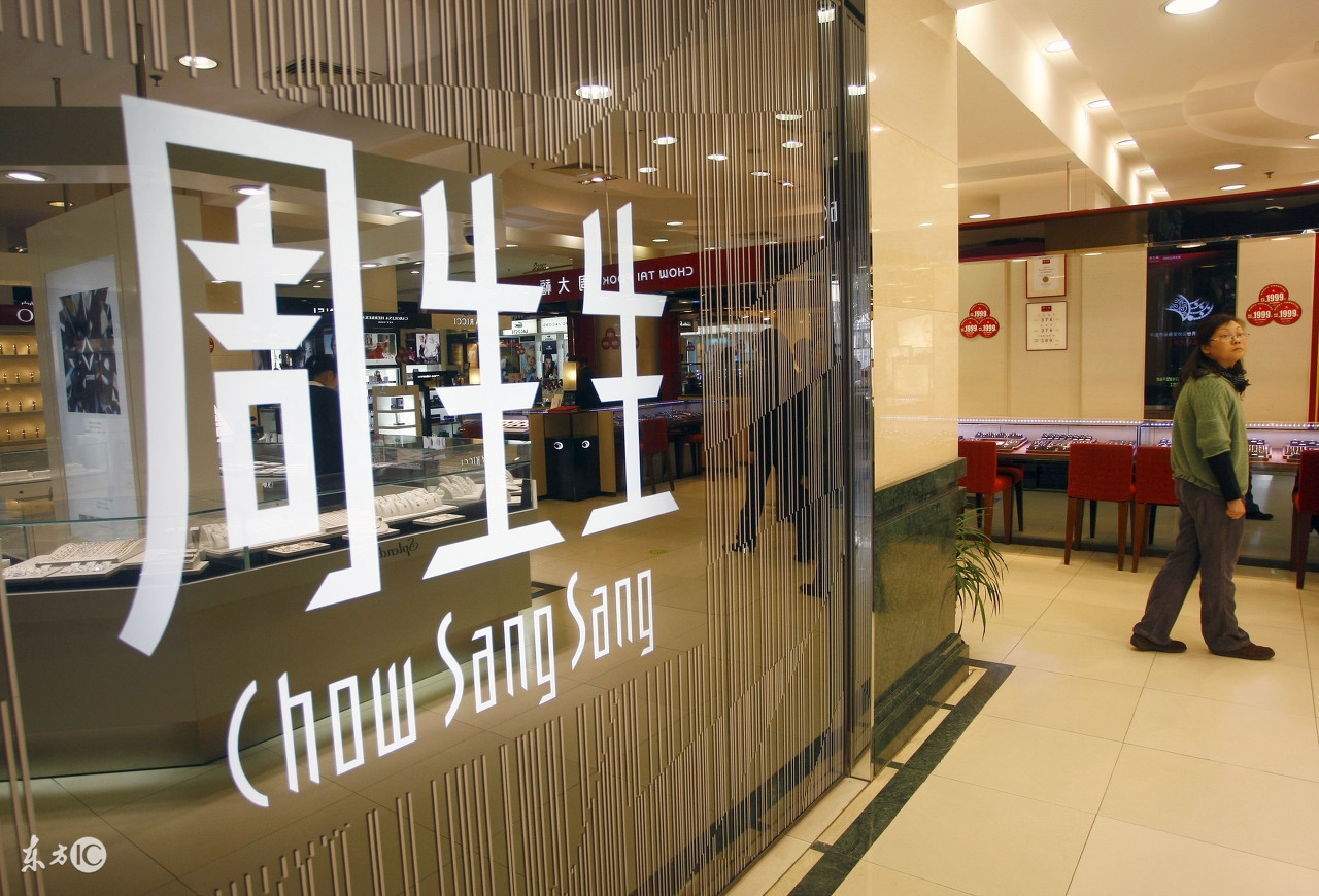 黄金首饰周生生和周大福哪个好,周生生和周大福珠宝哪个档次高