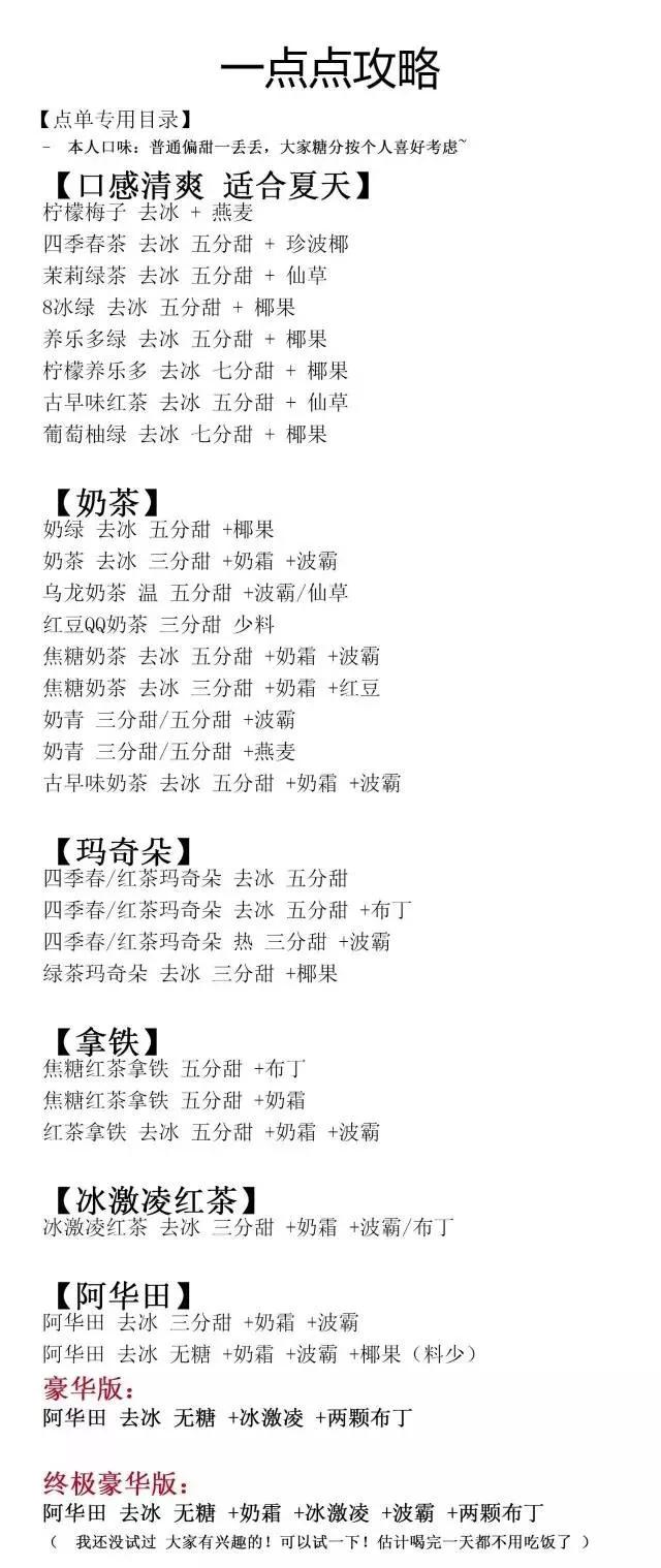 上海最近超火的网红店,上海网红打卡店吃的东西