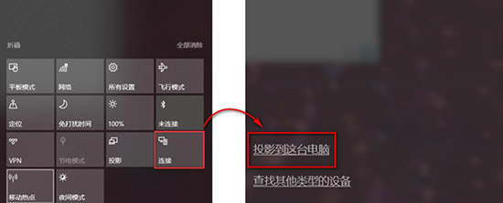 手机投屏到win11电脑的详细教程,手机投屏到xp系统电脑的5种方法