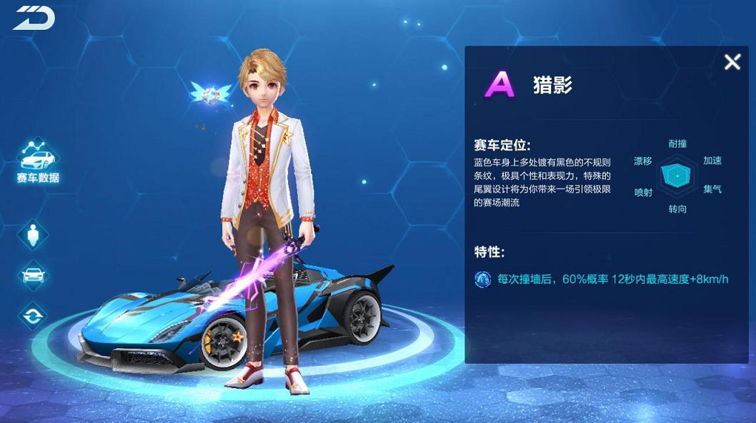 手游qq飞车a车怎么获得永久,qq飞车手游牛年限定a车抽奖技巧