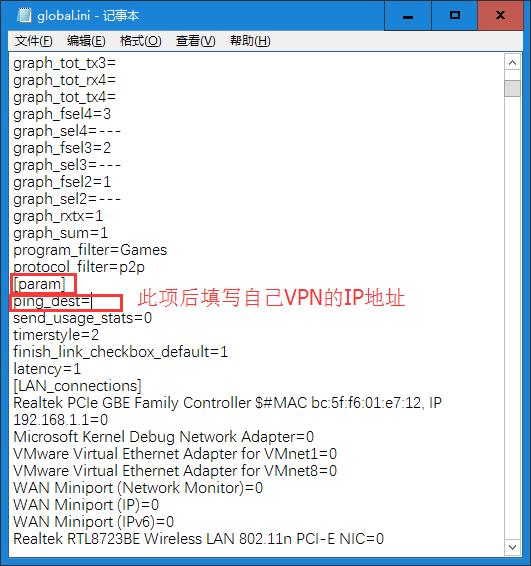 提升网络加速的软件,globalspeed速度加速器