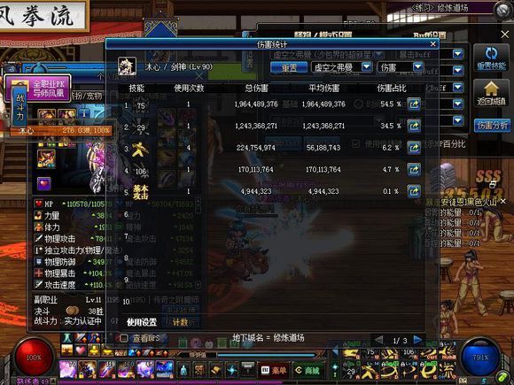 dnf剑魂地狱光剑好还是荒古好,dnf剑魂带哪个荒古武器装扮好看