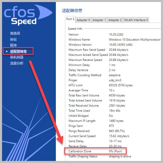 提升网络加速的软件,globalspeed速度加速器
