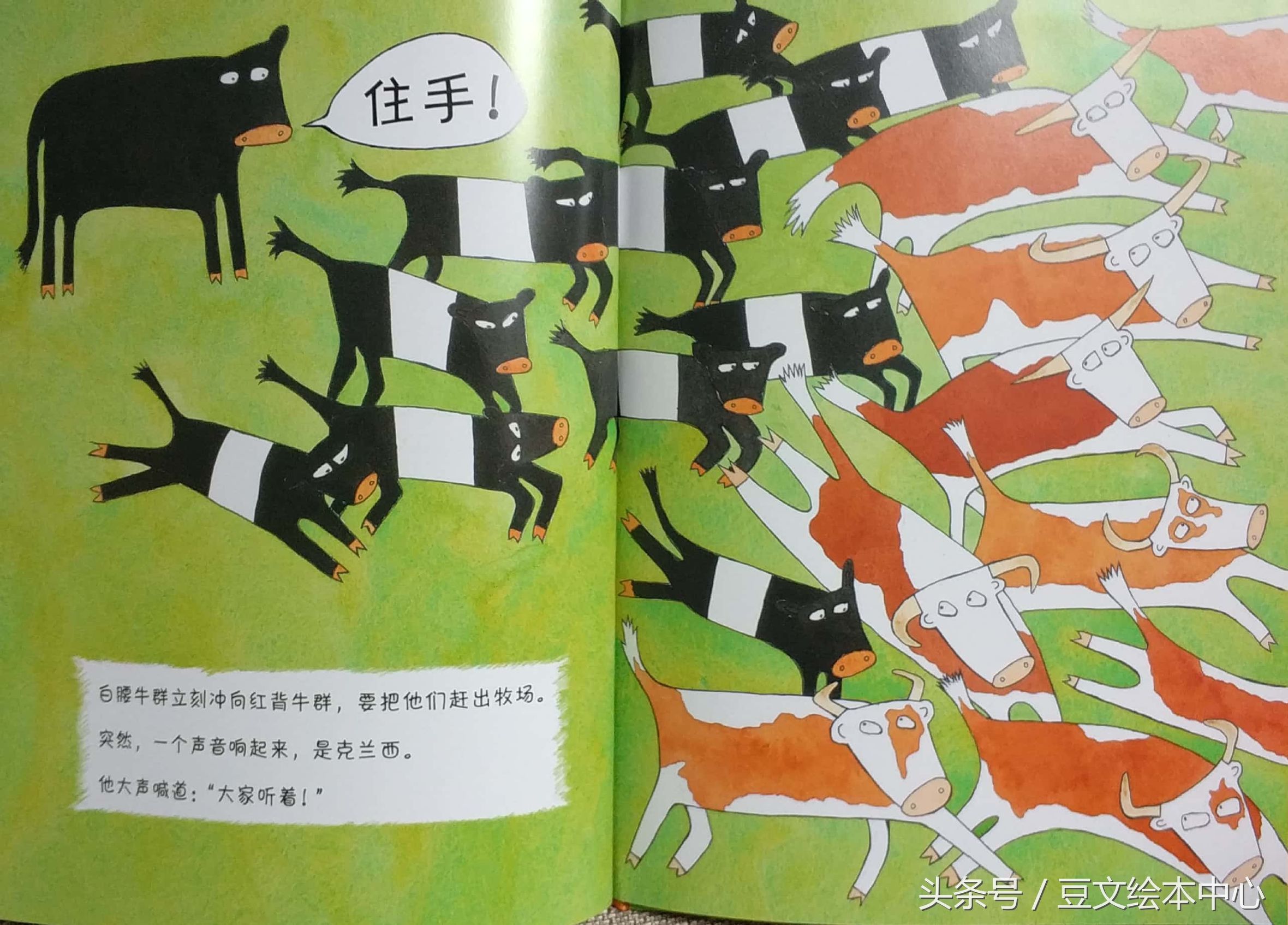 勇敢的克兰西导图,勇敢的克兰西讲的是什么