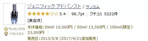 cosme大赏韩国,cosme大赏前三评测
