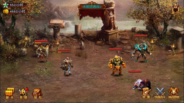 魔幻大冒险混沌,混沌大冒险第5期