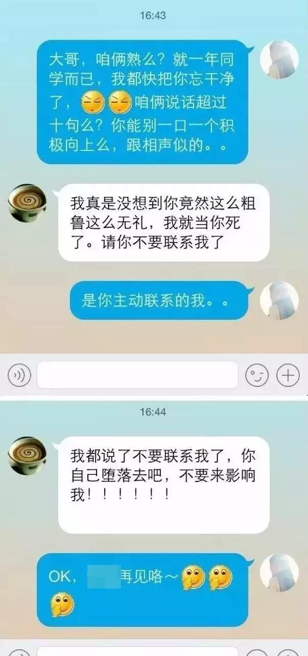 代购护肤品聊天记录,代购骗人聊天记录