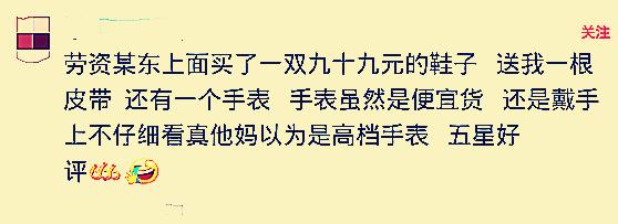 淘宝赠品质量问题,吐槽淘宝那些让你瞬间哭的礼物