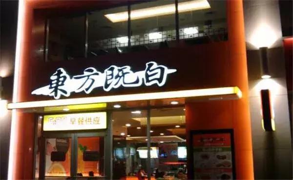 餐厅名字大全有创意,餐厅怎么起名才能让人一看就想进