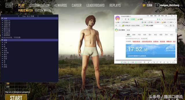 吃鸡外挂开发者月入50W？作弊者可使用刷卡制度外挂