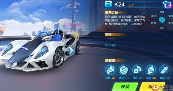 qq飞车手游目前赛车性能排名2023,qq飞车手游目前最强的赛车