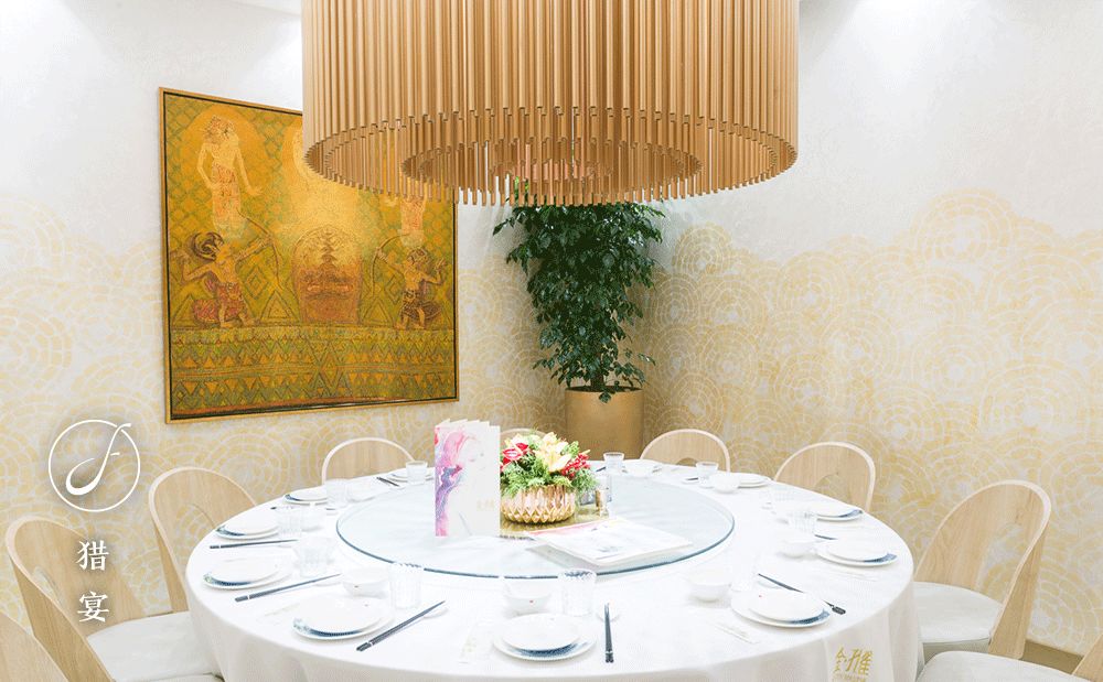 金孔雀川菜四川,金孔雀川菜